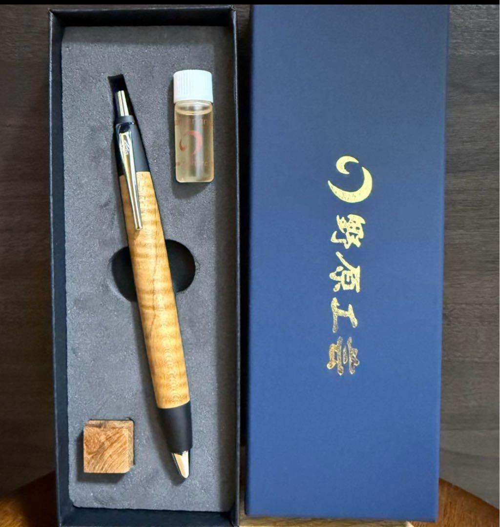 野原工芸 スタンダードボールペン カーリーチーク杢