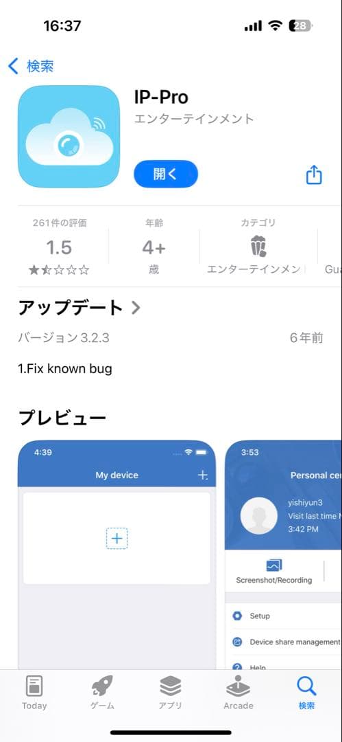 ワイヤレス防犯カメラ3台セット NVR本体付き