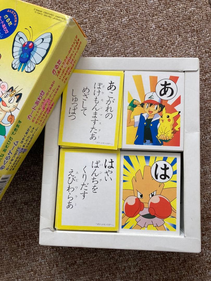 ポケットモンスター　3倍あそべるかるた　初期もの