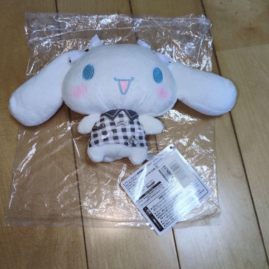 シナモロール　ぬいぐるみ13点・１点900円以下！初音ミクコラボあり