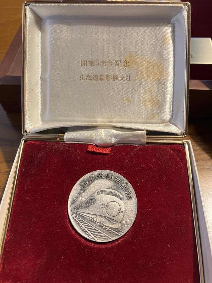 鉄道100年記念 新幹線開業十周年記念 運転無事故表彰 記念メダル セット