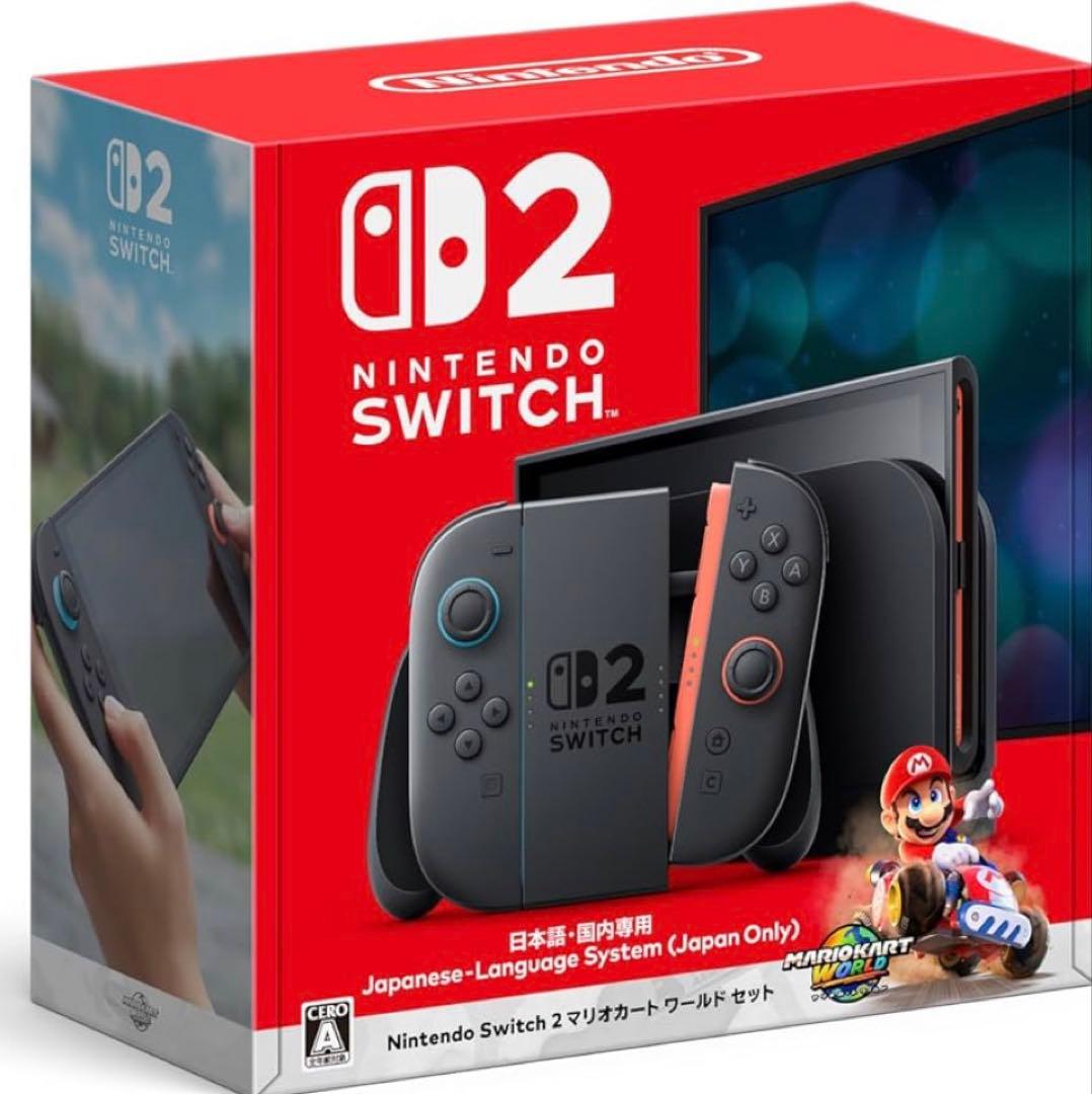 Nintendo Switch 2 マリカーセット