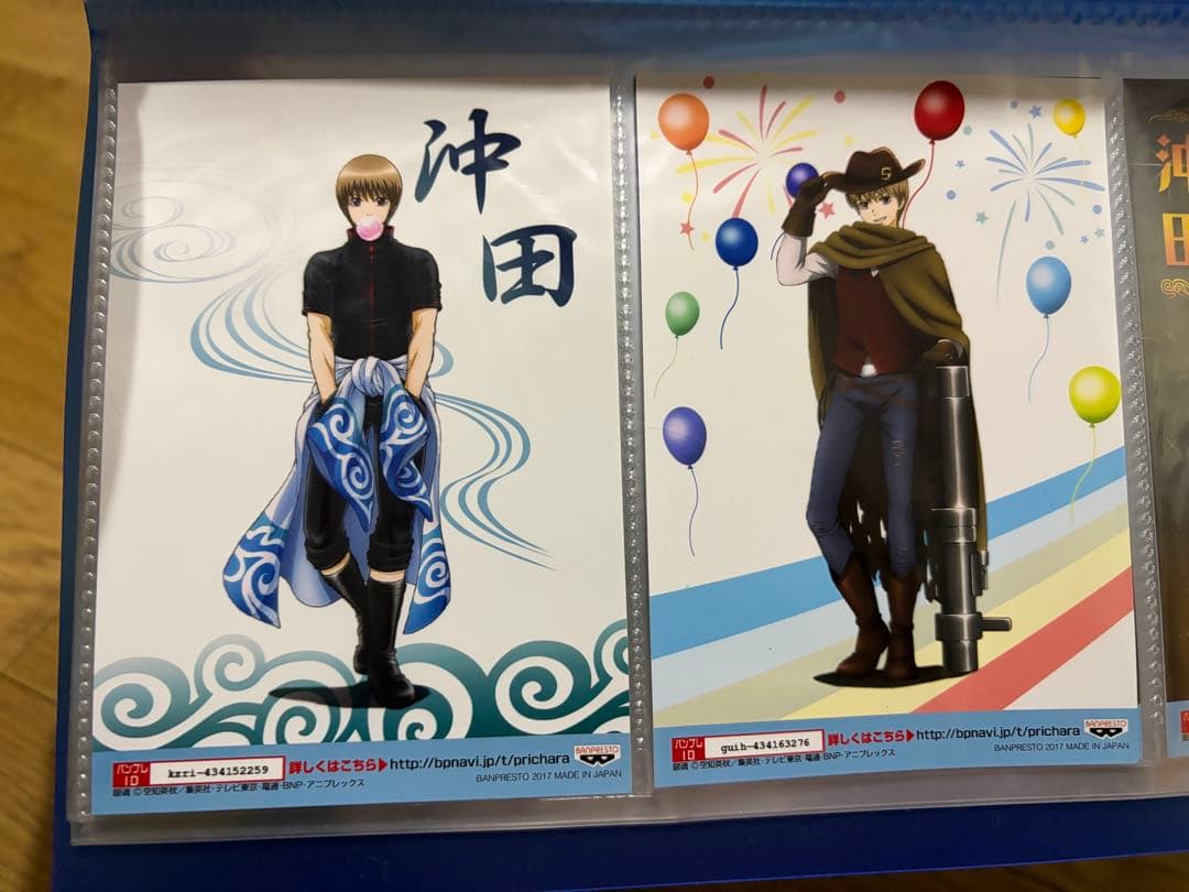 銀魂 ミラバトカード セット 36枚