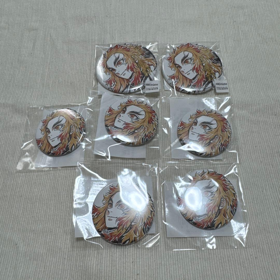 鬼滅の刃 WEBくじ 杏寿郎と炭治郎 杏寿郎缶バッジ セット C賞 E賞