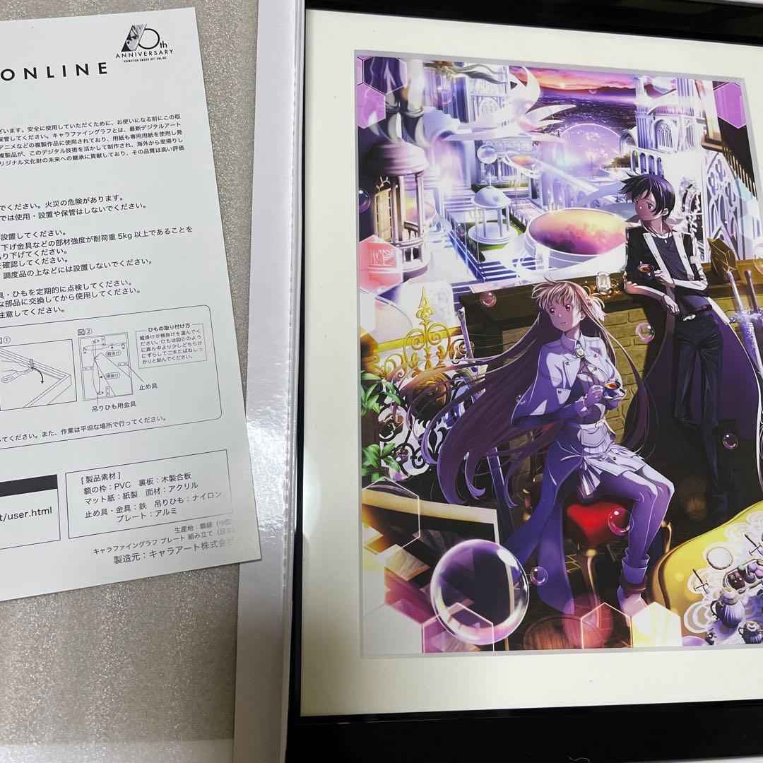 sao展 ソードアートアートオンライン キャラファイングラフ 未使用