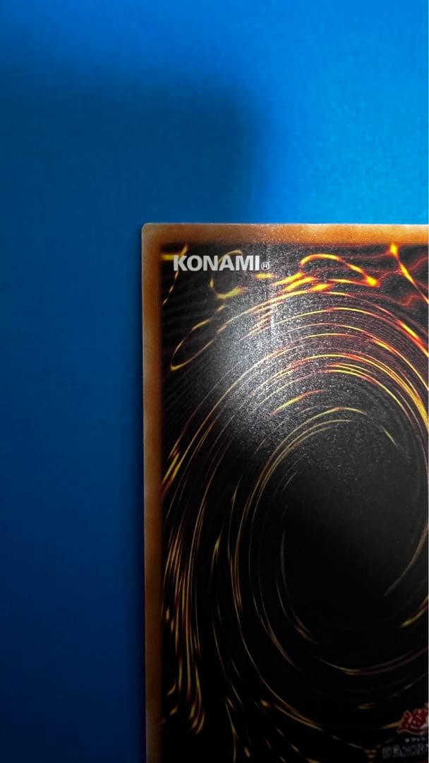 プリズマティックシークレットレア 青眼の白龍 ブルーアイズ ホワイトドラゴン