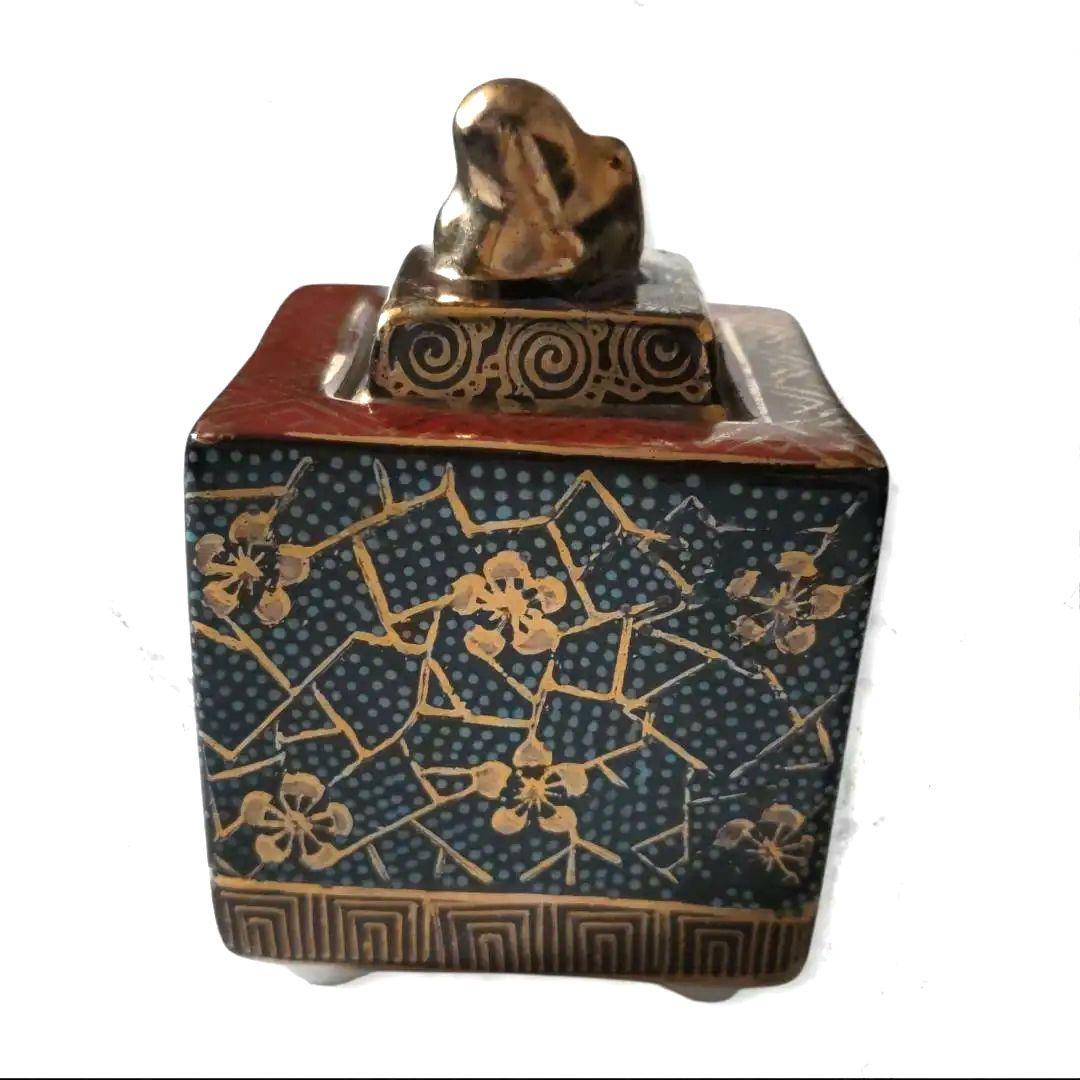 九谷焼　宝岳　ミニ　香炉　青粒金彩　梅 　アンティーク　レア