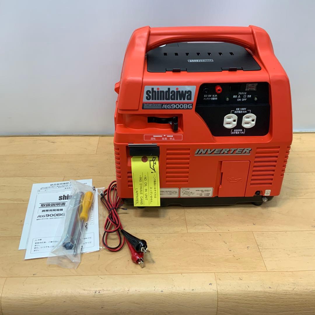シンダイワ　空冷4サイクル・OHVガスエンジン 発電機　　iEG900BG