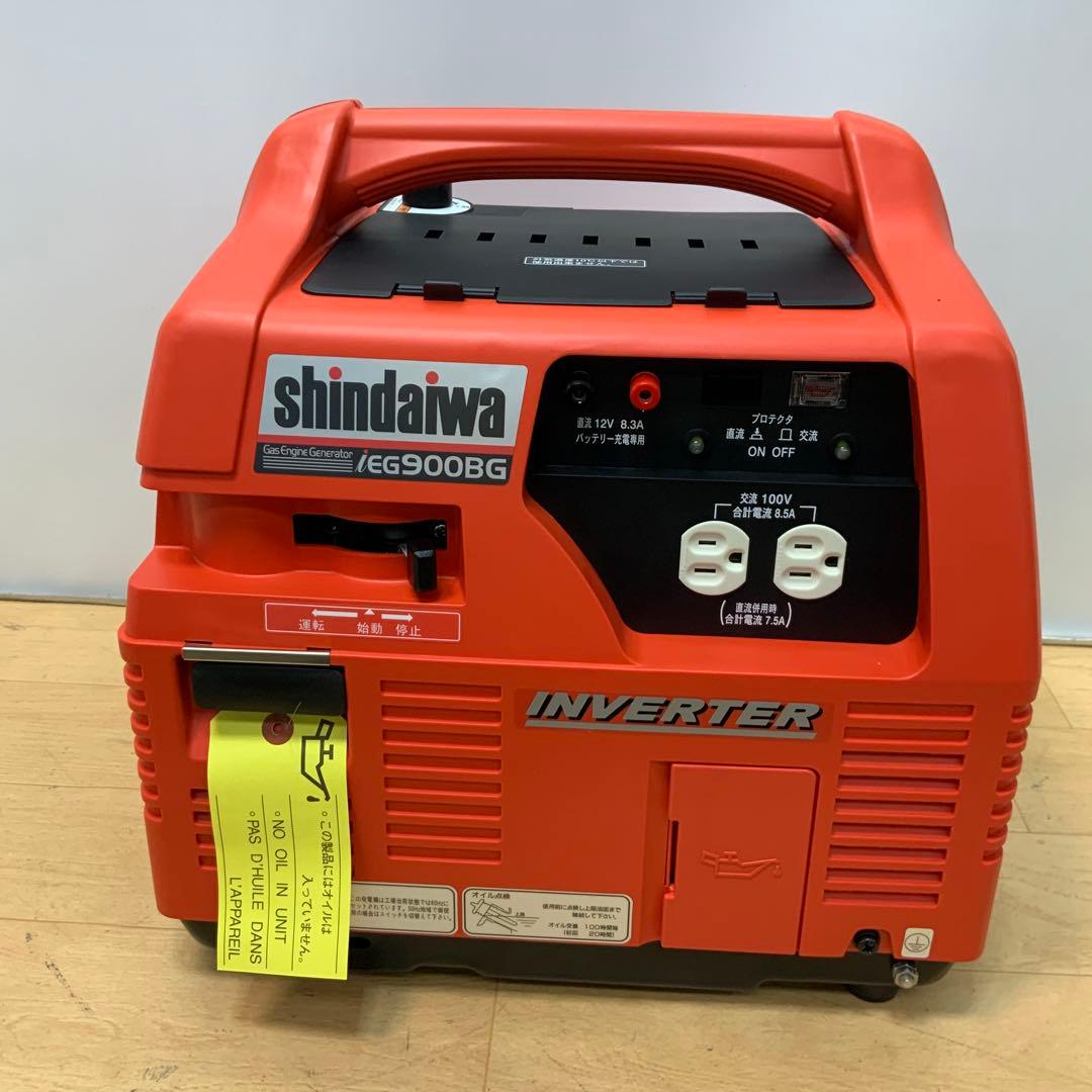 シンダイワ　空冷4サイクル・OHVガスエンジン 発電機　　iEG900BG