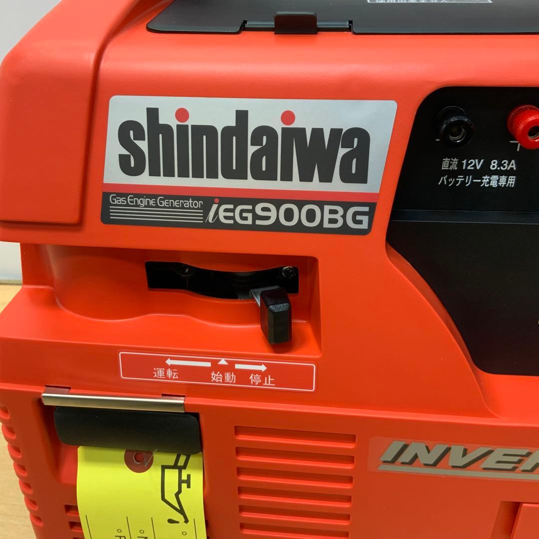 シンダイワ　空冷4サイクル・OHVガスエンジン 発電機　　iEG900BG