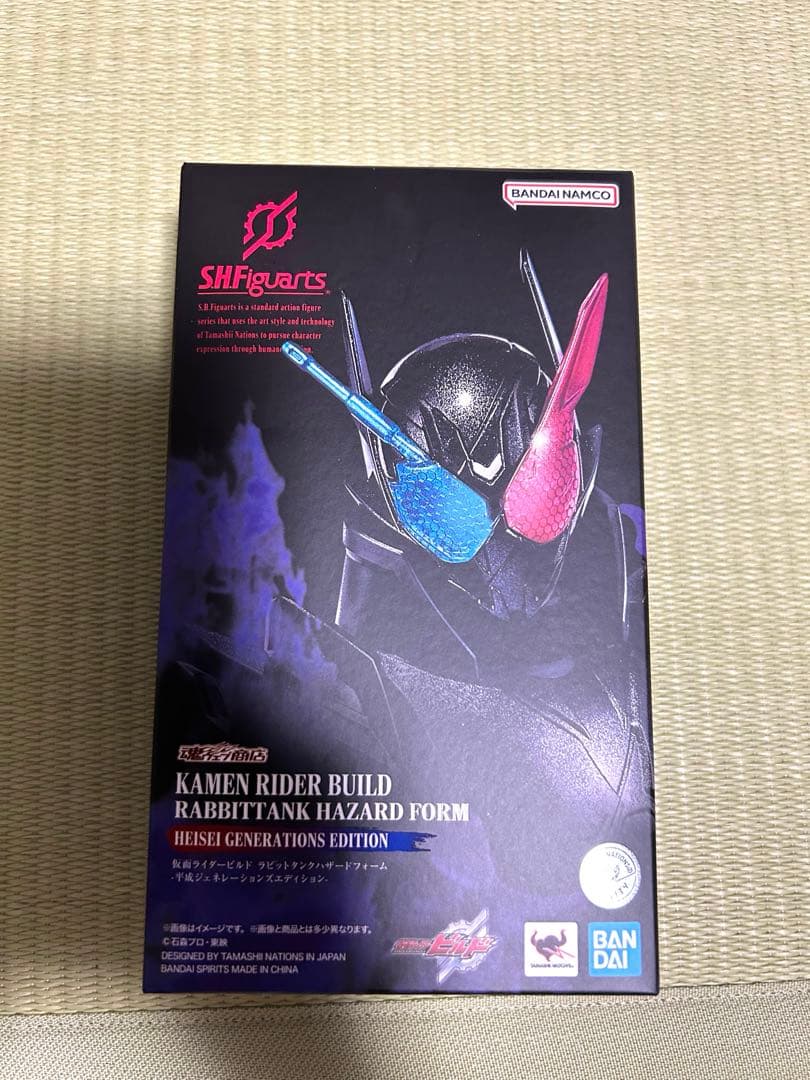 S.H.Figuarts仮面ライダービルドラビットタンクハザードフォーム