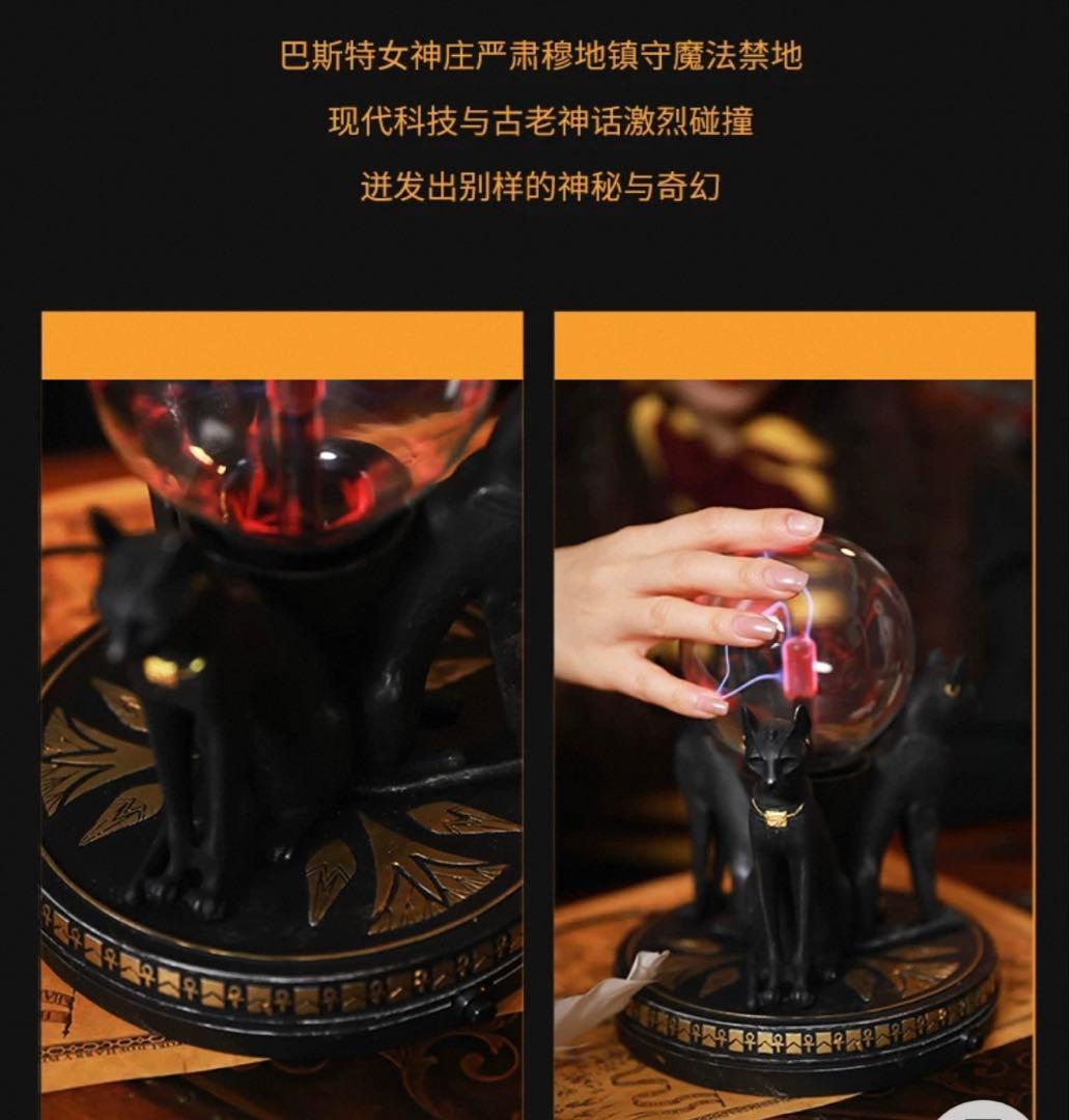 バステト女神 黒猫 タッチセンサー式イオンボール