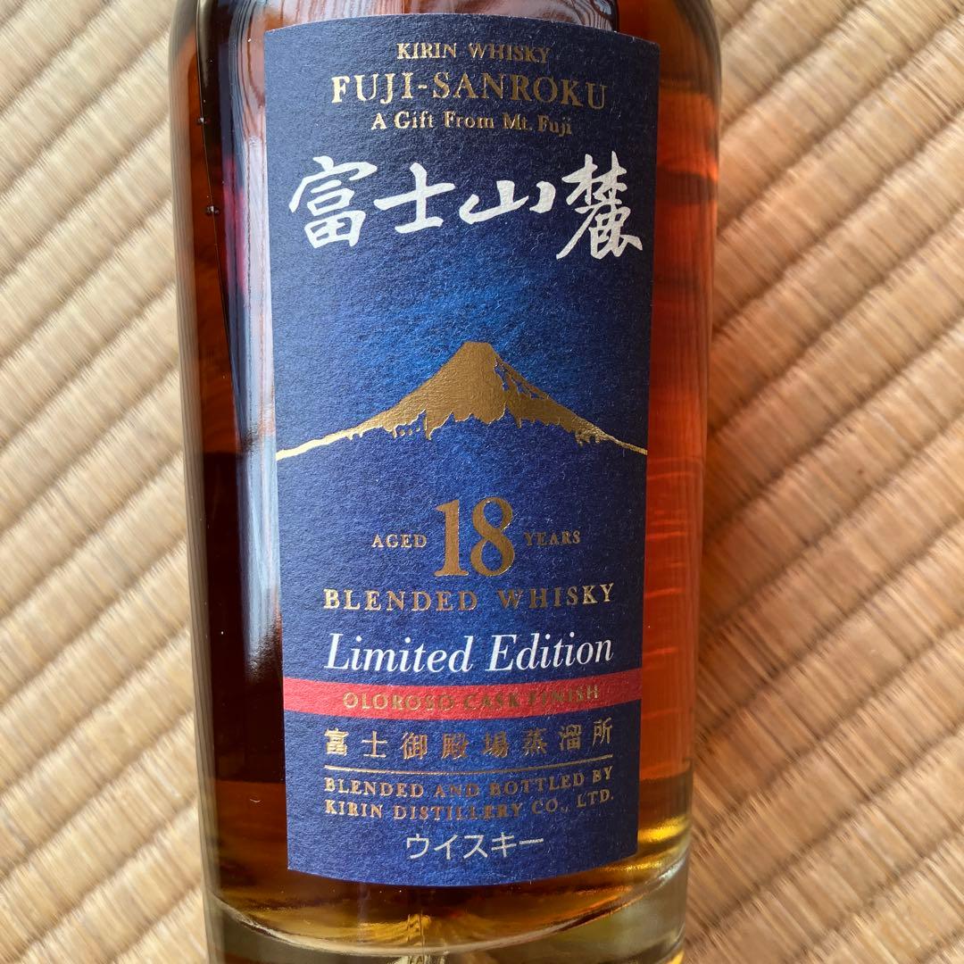 キリン　富士山麓18年　数量限定ブレンデッドウイスキー　43度 700ml