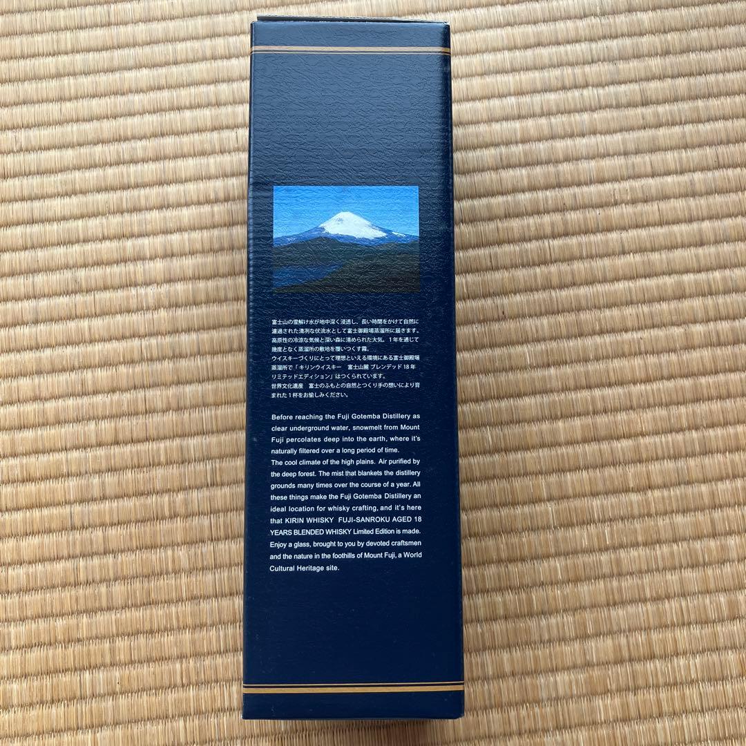 キリン　富士山麓18年　数量限定ブレンデッドウイスキー　43度 700ml