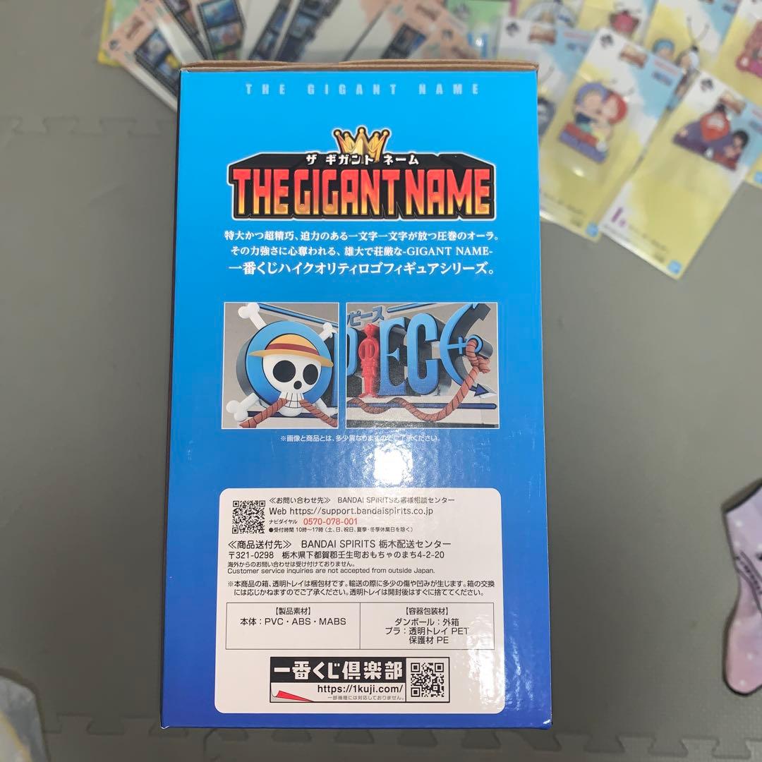 ワンピース D賞 THE GIGANT NAME C賞セット