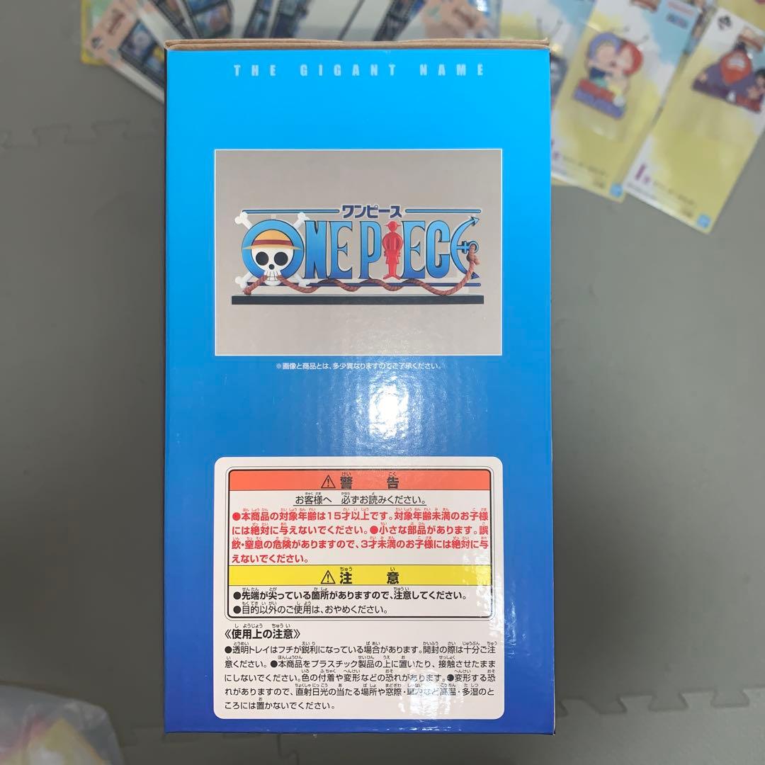 ワンピース D賞 THE GIGANT NAME C賞セット