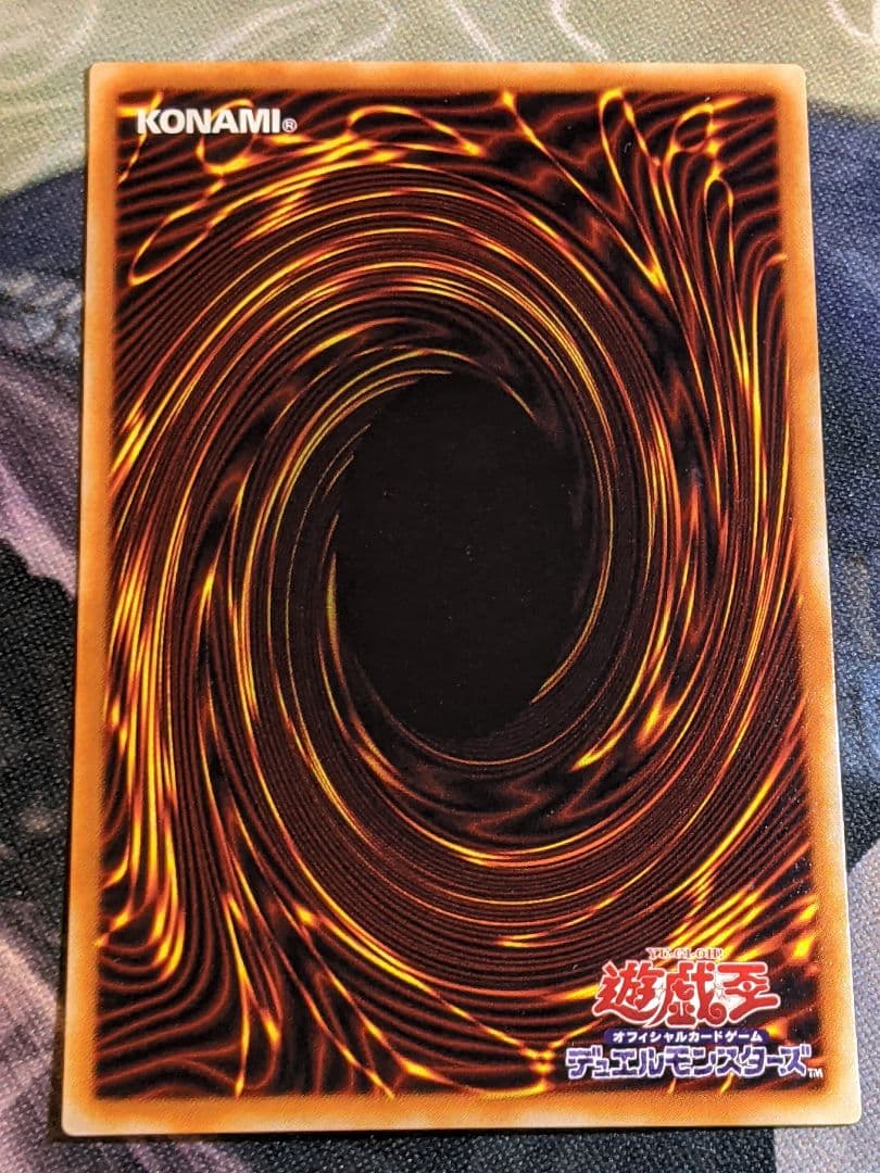 遊戯王 マジックアーム シールド パラレル ウルトラ G4 ゲーム プロモ 罠