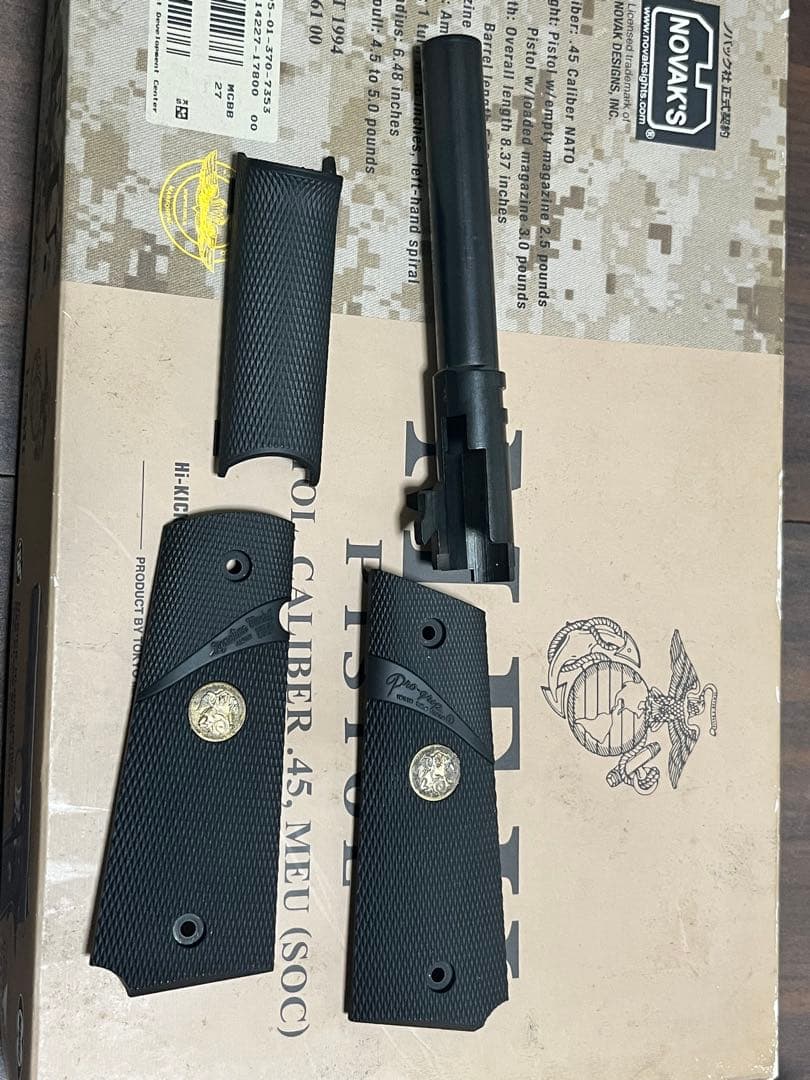 東京マルイ MEUピストル