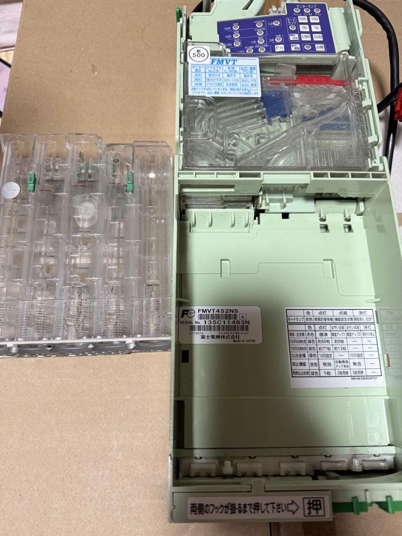 メック ビルバリ