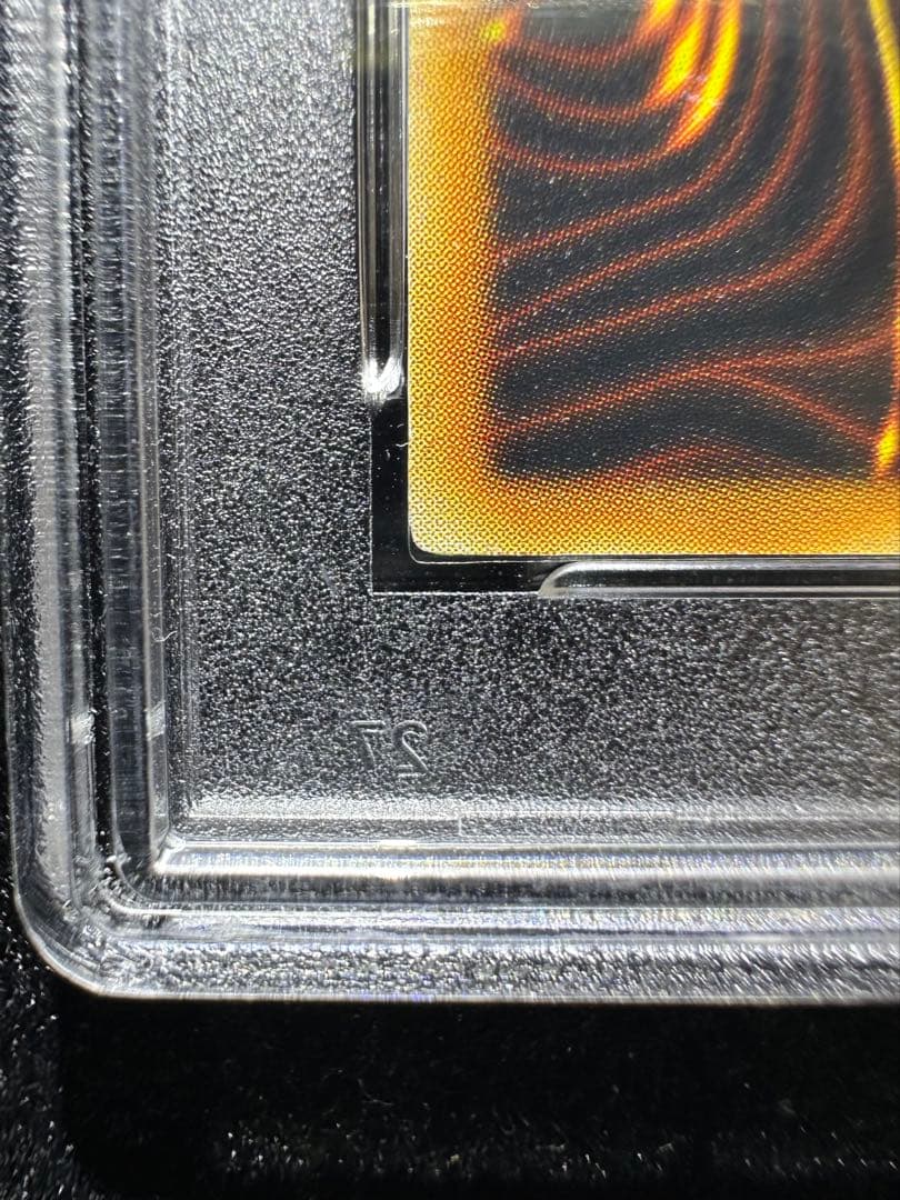 【PSA10】 遊戯王 サイバー・エンド・ドラゴン レリーフ 【極美品】