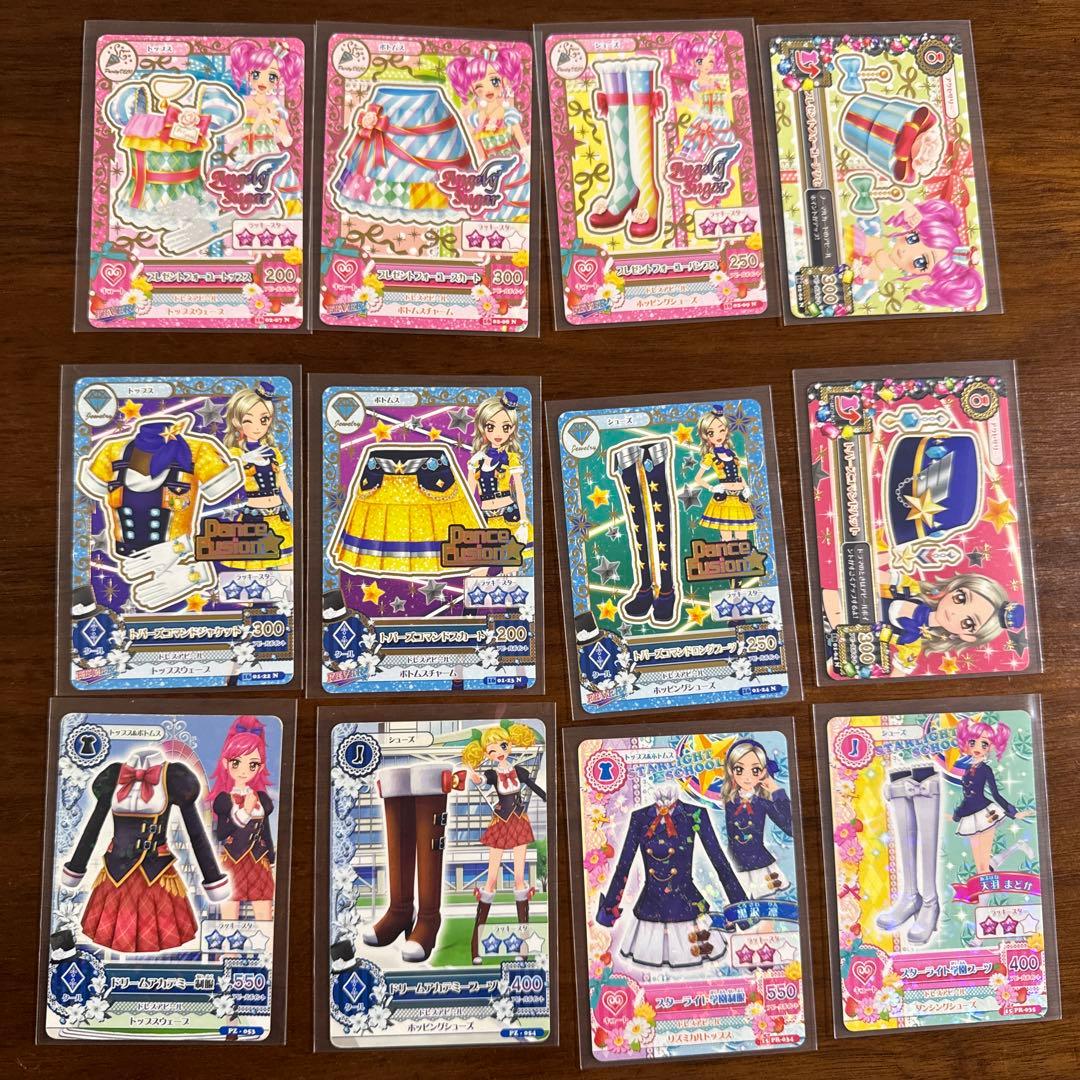 アイカツカード　バラ売り、セット売り