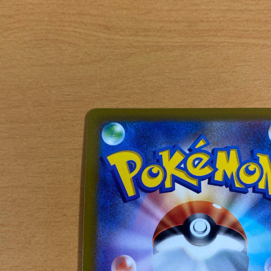 ポケカ　ニンフィアV SR SA 美品　イーブイヒーローズ