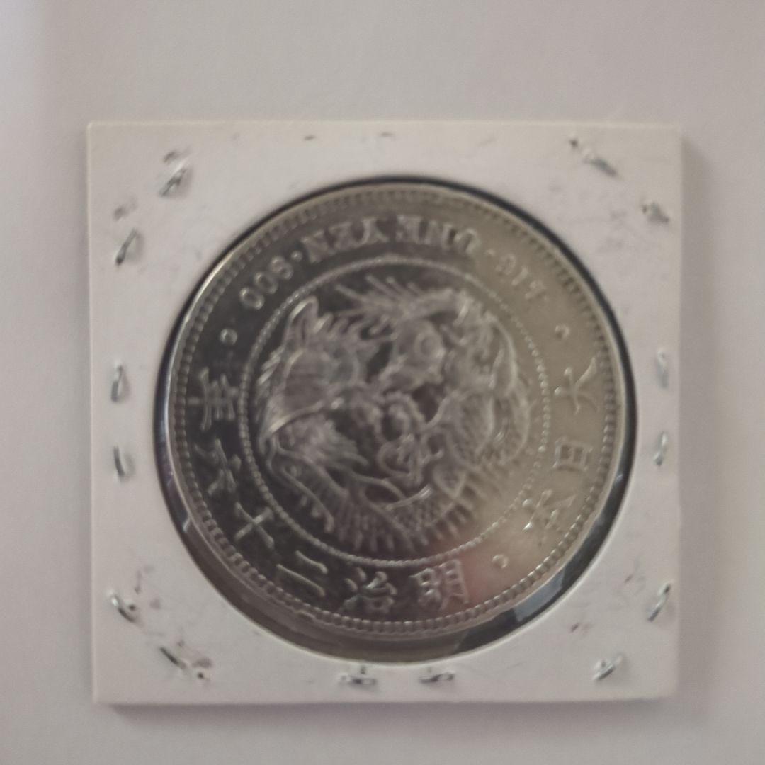 明治26年 一圓銀貨 6枚セット