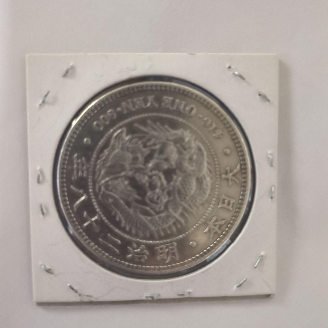 明治26年 一圓銀貨 6枚セット