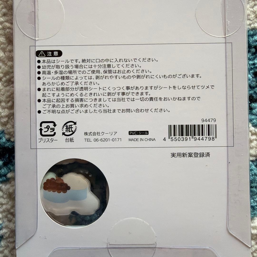 BONBON DROP シール 和柄