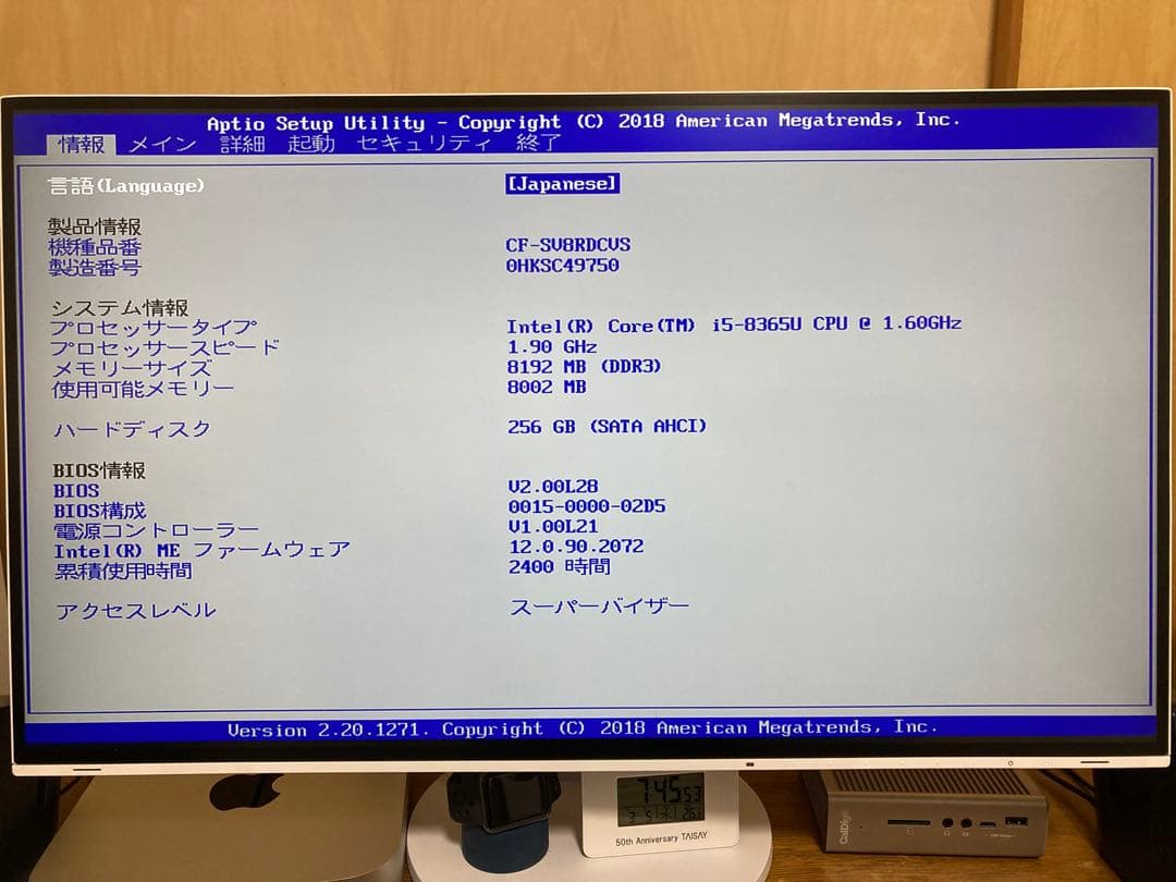 【ジャンク】Panasonic Let's note CF-SV8