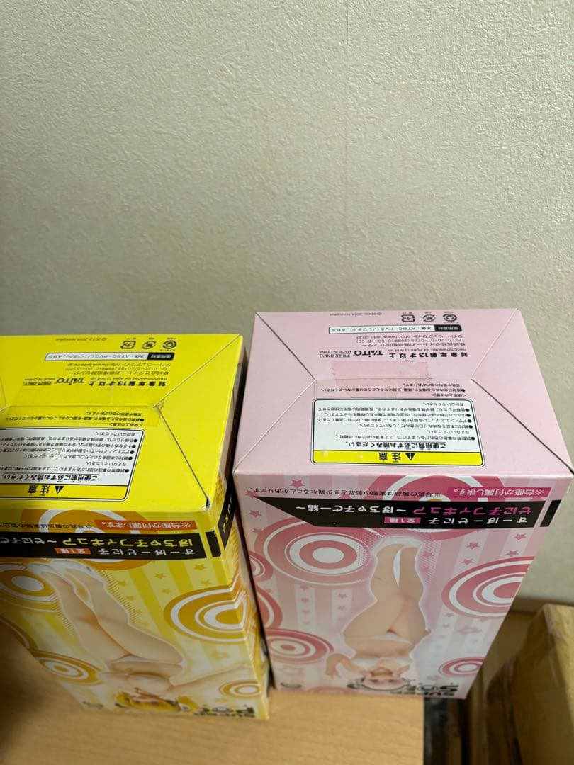 すーぱーそに子 ぽちゃ子 そに子と一緒 そに子 ぽちゃ子と一緒 8215