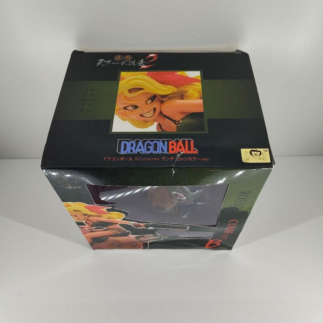 造形天下一武道会 ランチ フィギュア バイク