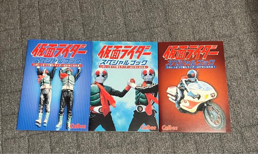 復刻カルビー仮面ライダーカード
