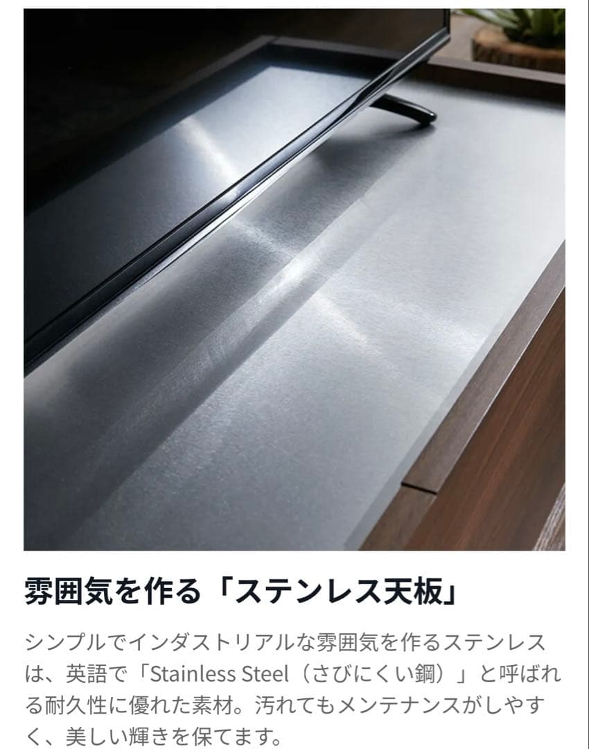 【LOWYA】幅140cm 日本製 ステンレス天板 ローボード テレビ台