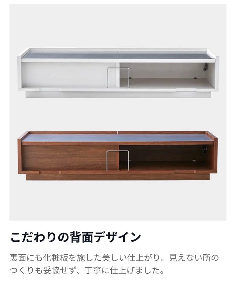 【LOWYA】幅140cm 日本製 ステンレス天板 ローボード テレビ台