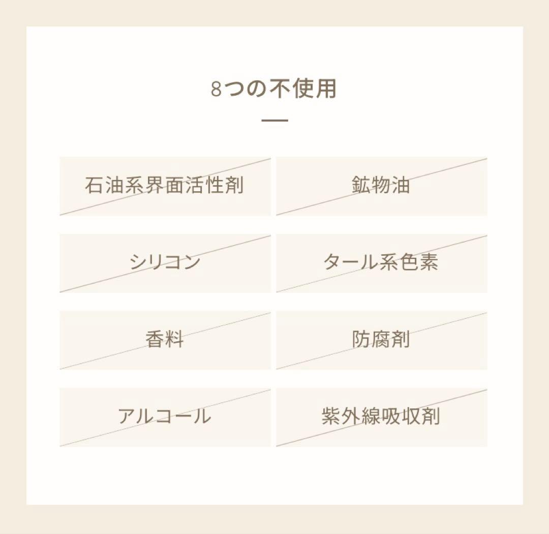 ETVOS クッションファンデーション SPF32 PA+++