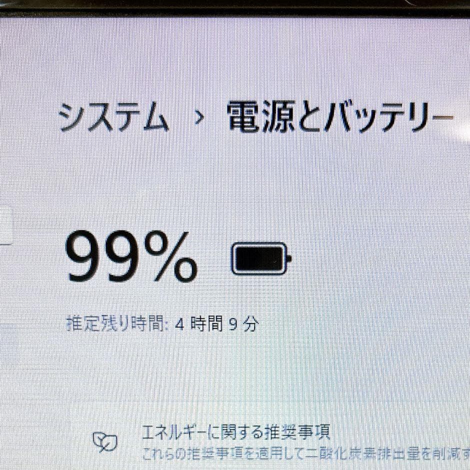 可愛い白❣カメラ付き NECすぐ使えるノートパソコン Windows11 初心者
