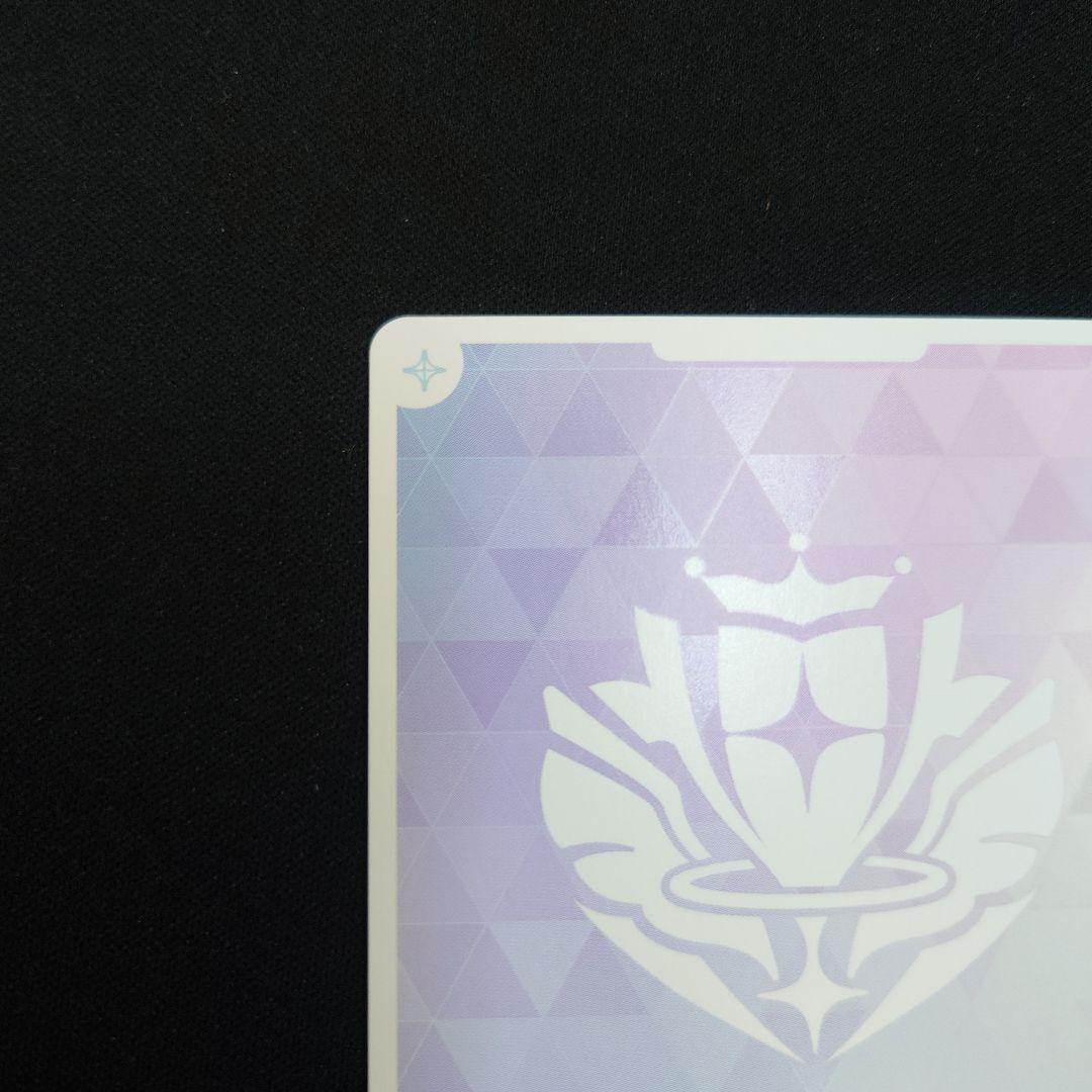 ホロカ ラプラス・ダークネス OUR キュリアスユニバース