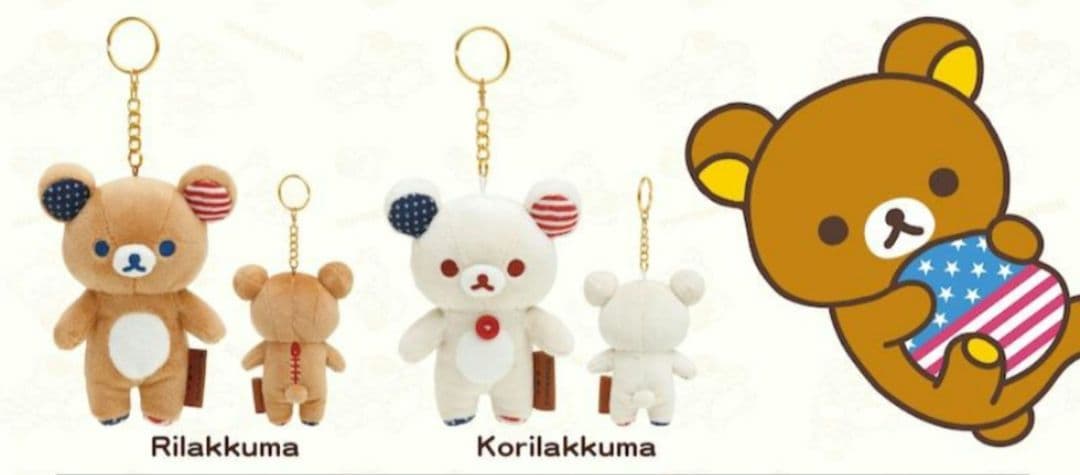 リラックマ　Rilakkuma 20th Anniversaryぬいぐるみセット