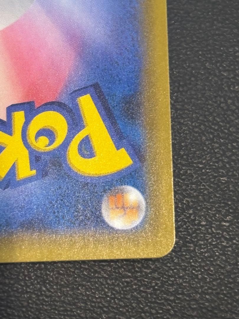 ゲンガー＆ミミッキュ GX SR