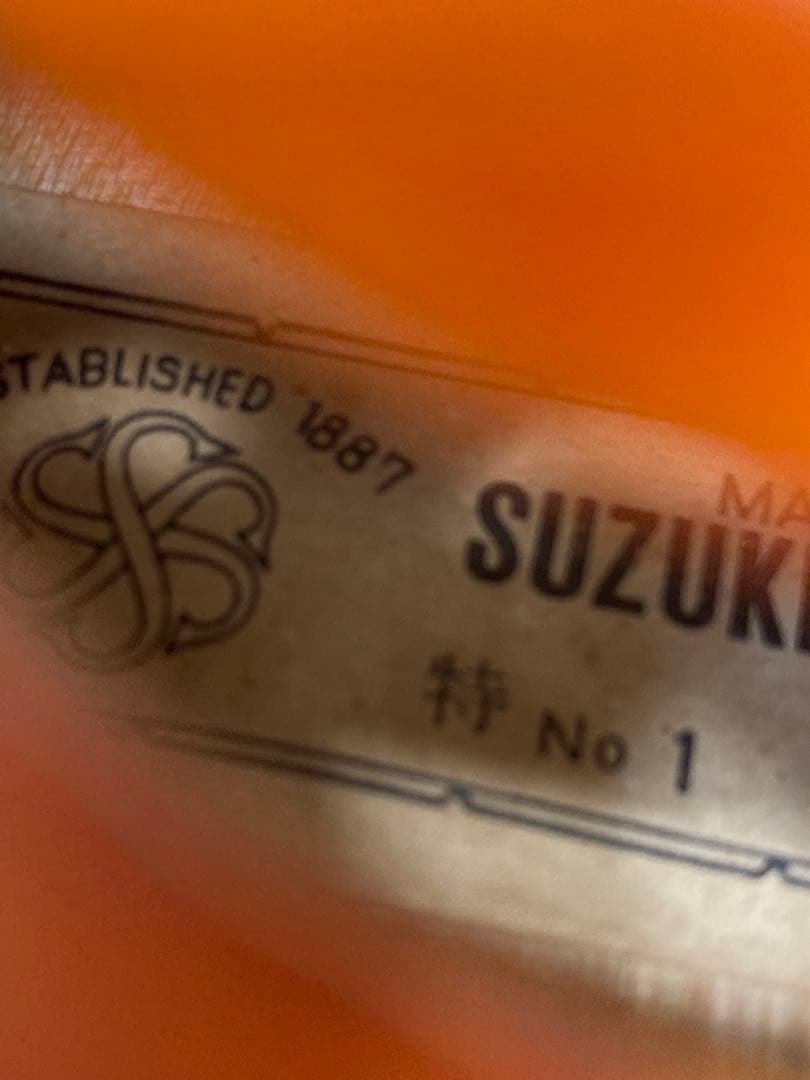 スズキバイオリン　特1 No.1 4/4