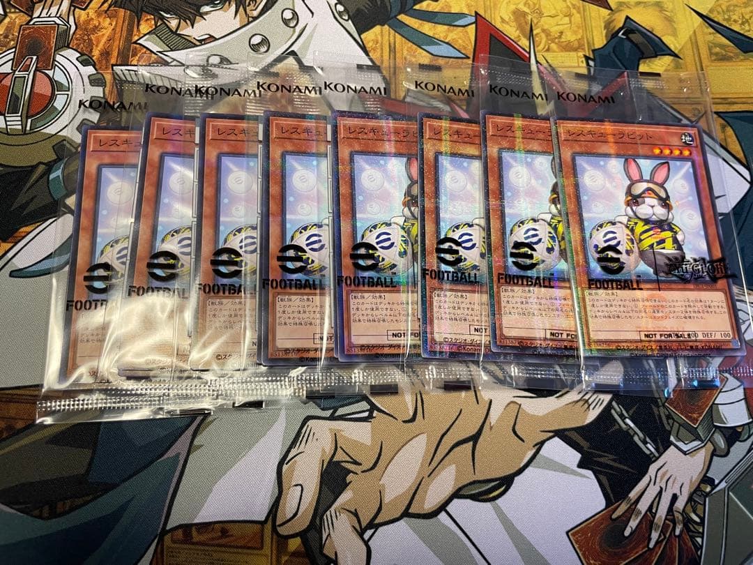 遊戯王 ネイマール レスキューラビット eFootball仕様　8セット