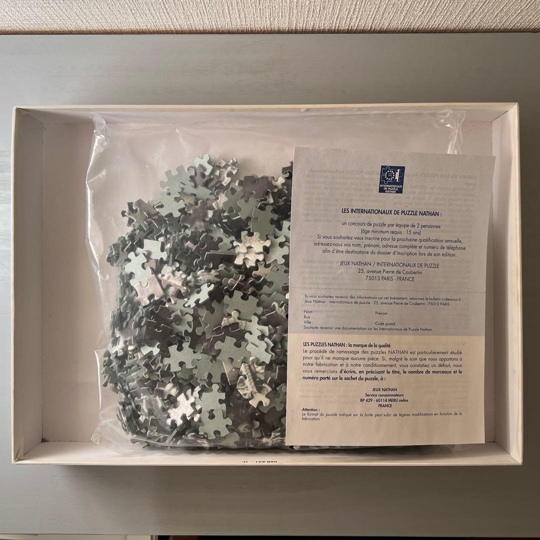 90s ビートルズ Beatles / パズル - maid in france