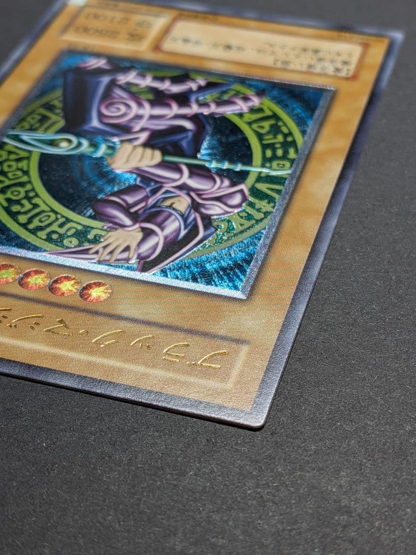 美品 ブラック・マジシャン LN-53 レリーフ