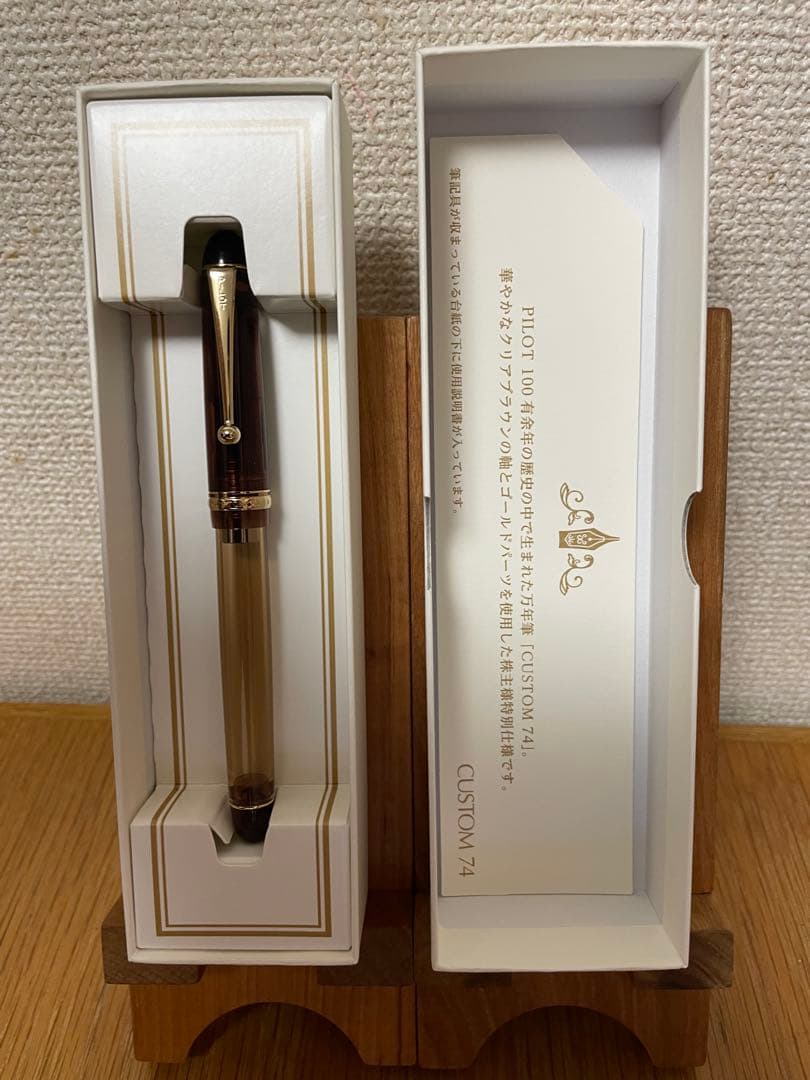 パイロット 14k 万年筆 カスタム 2024 株主優待 限定