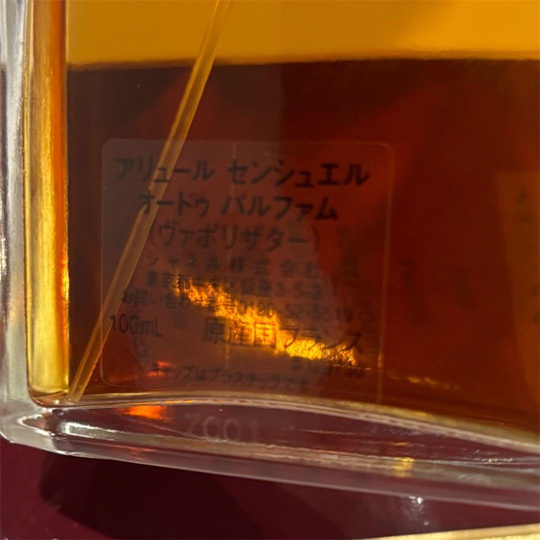 未使用級✨ シャネル　アリュール センシュエル オードゥパルファム 100ml
