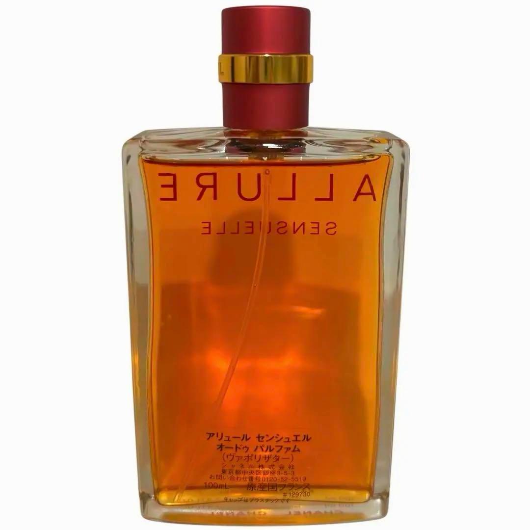 未使用級✨ シャネル　アリュール センシュエル オードゥパルファム 100ml