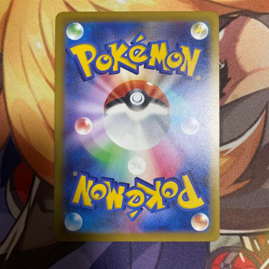 メガゲンガーex sar 350HP