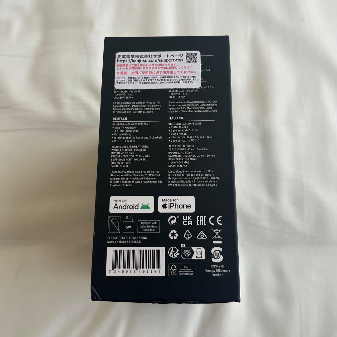 【美品】Marshall Major V ブラック