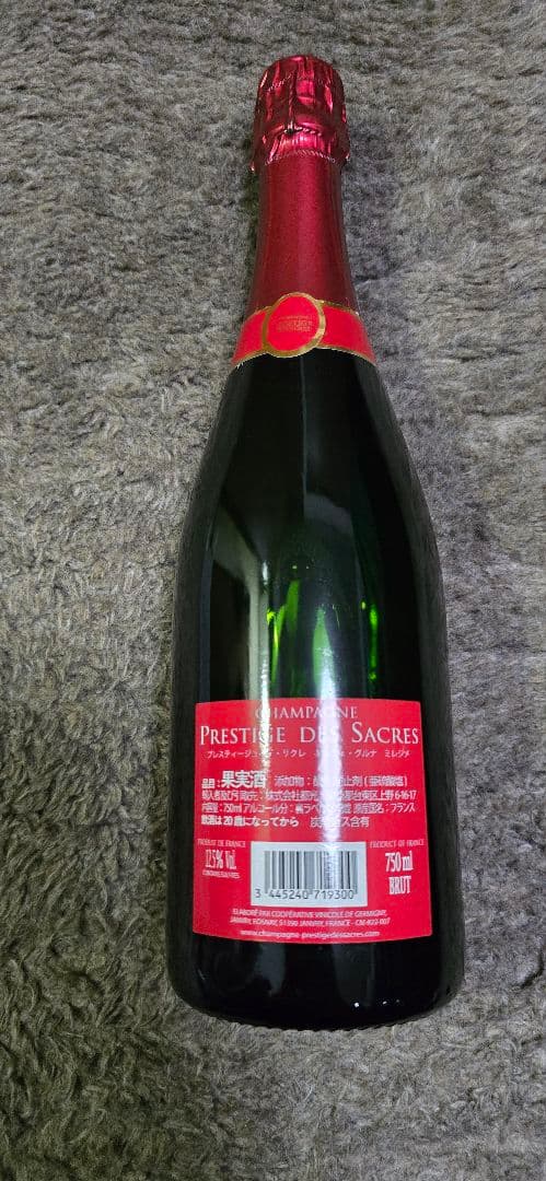 プレスティージュ デ サクレキュヴェ グルナ ミレジメ 2015